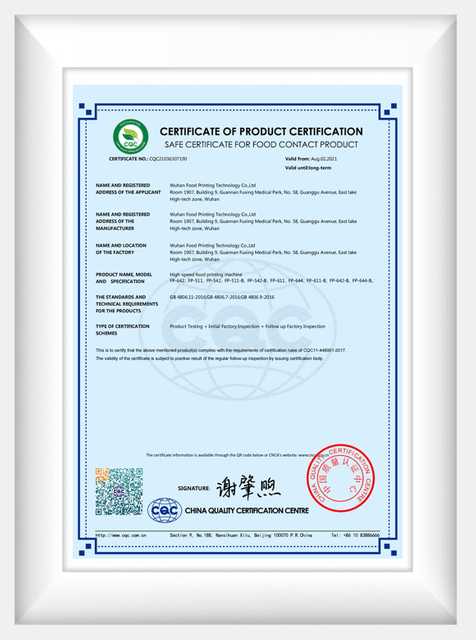 CQC food contact safety product certification