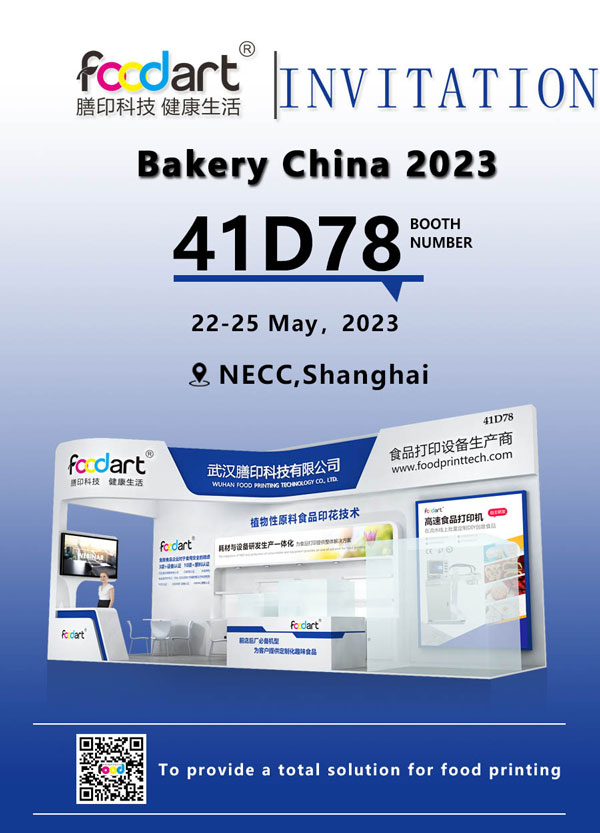 Wuhan Food Printing Technology invites you to attend the 25th Bakery China in 2023