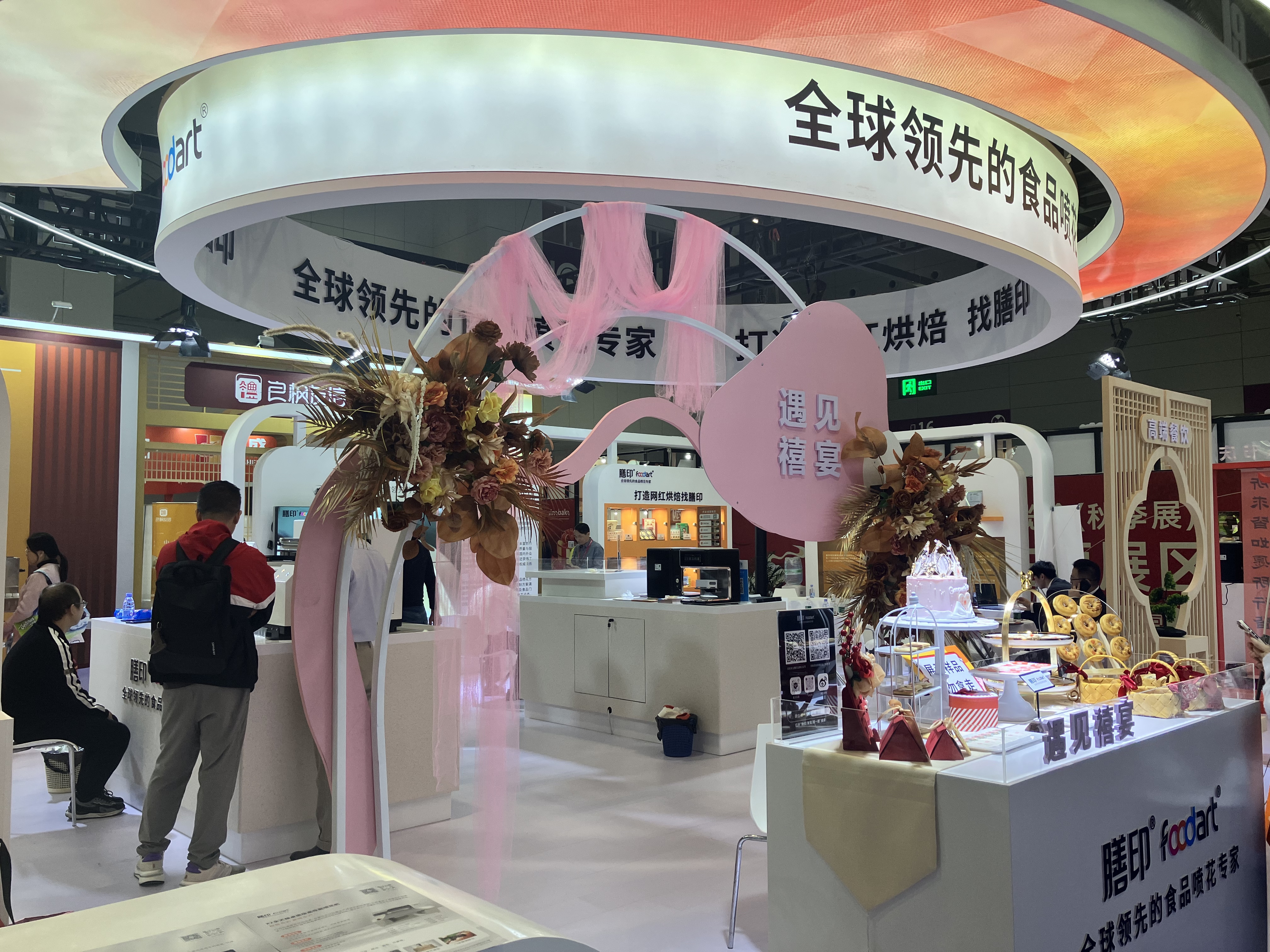 Foodprinttech in THE CHINA BAKERY EXHIBITION 2024！