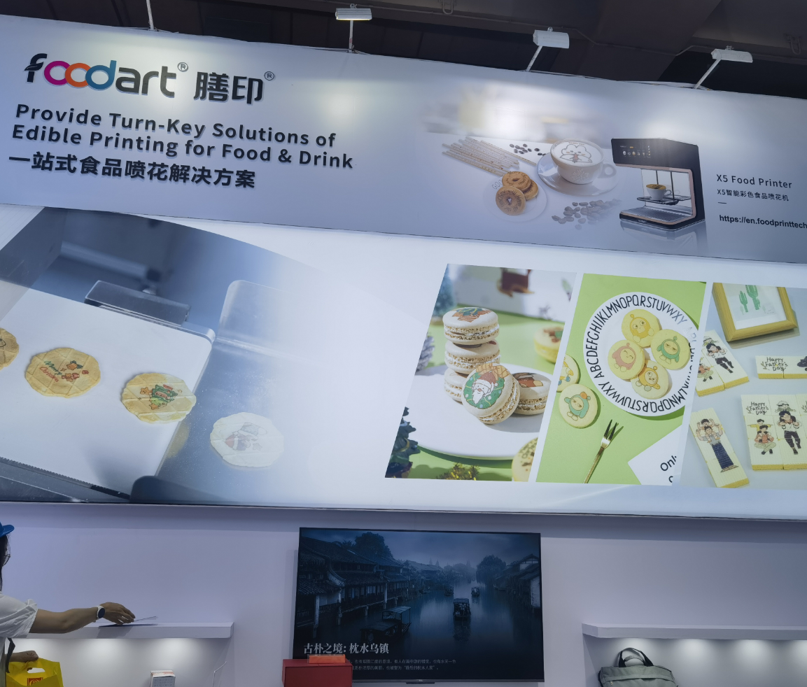 Foodprinttech participated in the 137th Canton Fair successfully！