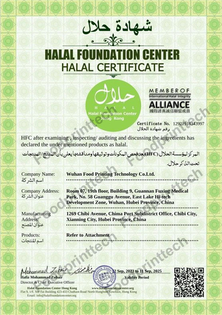 halal_logo