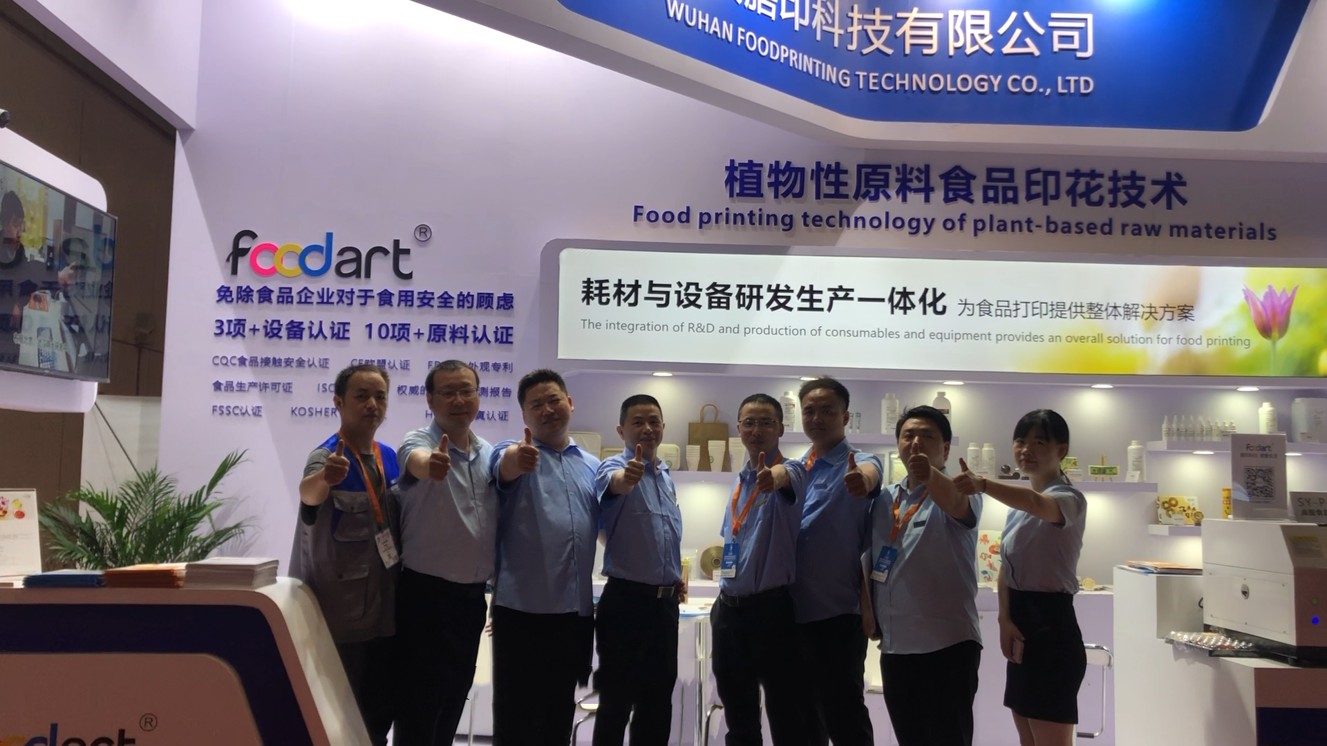 Exhibition review | closing, food printing technology will never stop, look forward to meet again with you